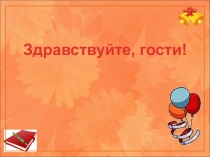 Презентация Музеи