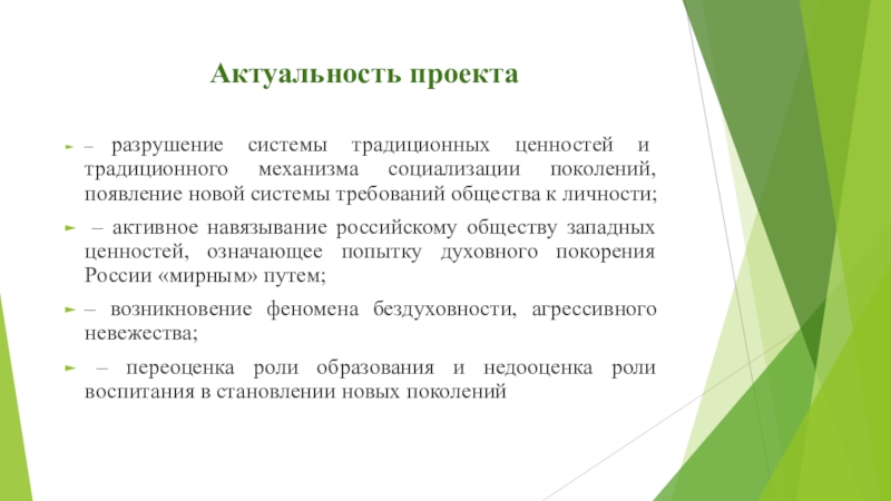 канбан книга. фибринолиз. понятие социальной стабильности. система ценностей. The system has been destroyed xiaomi.