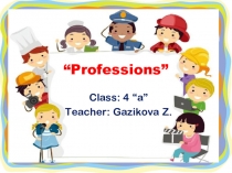 Презентация по английскому языку на тему Professions (4 класс)