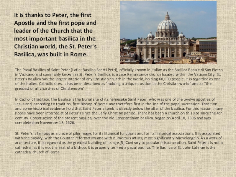 Реферат: Church And State In The Roman Empire