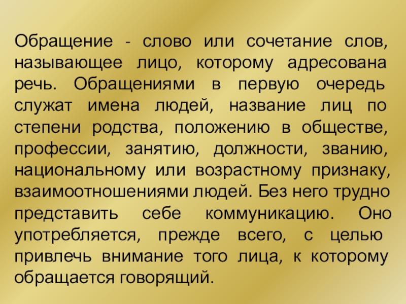 Организатор обратился с речью к 400 участникам