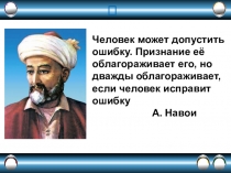 Урок по тема: Повторение и обобщение тем Архимедова сила, Плавание тел