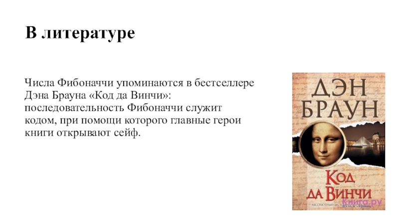 Чья картина поцелуй упомянута в романе инферно дэна брауна 5