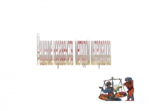 Решение неравенств методом интервалов