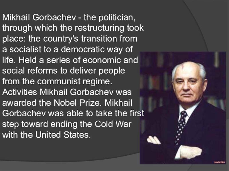 Биография горбачева кратко. Горбачёв на английском. Михаил Горбачев на английском. Горбачев сообщение кратко. Горбачев Михаил Сергеевич YF fyuk.