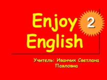 Презентация по английскому языку Личные местоимения