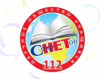 Презентация для занятия НОУ Как работать над проектом (для учащихся начальной школы)