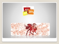 Проценты (5 класс)