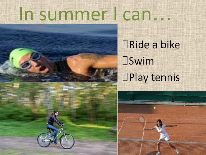 In summer we can. I can лето. In Summer i can. Can do in Summer.