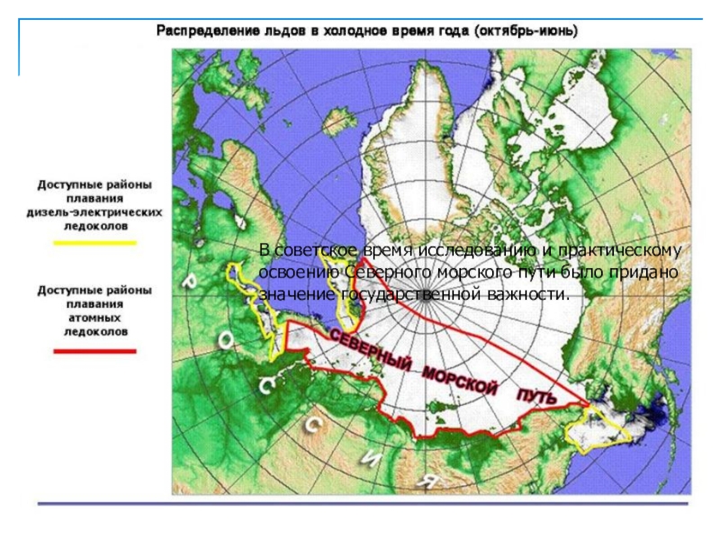 5 морских районов морских