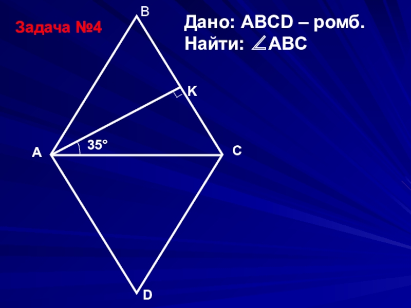 Рисунок 678 найти абс