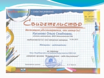 Презентация по математике на тему Женщины - математики