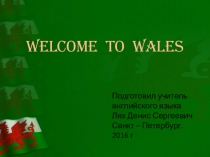 Презентация уч англ яз Лях ДС welcome to wales