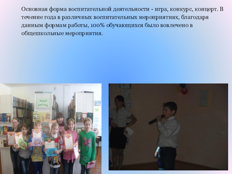 конкурс воспитательной работы. логотип конкурса воспитать человека. конкурс воспитательной работы. дополнительное образование в школе. работа классного руководителя.