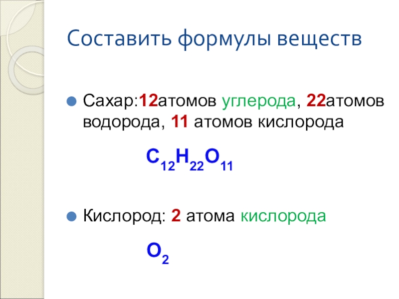 Соединения железа с кислородом формулы