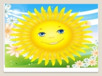 Презентация к уроку  Решение неполных квадратных уравнений