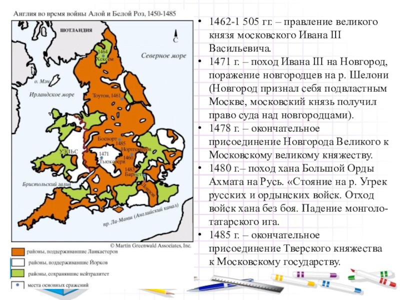 Война белой и белой розы карта