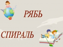 Мастер - класс Пальчиковые игры