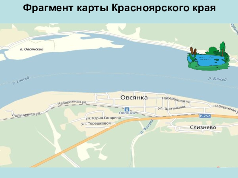 Карта озер красноярский край. Васюткино озеро на карте Красноярского края. Озера Красноярского края на карте. Где на карте Васюткино озеро. Низовья Енисея Васюткино озеро.