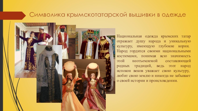 Одежда крымского ханства