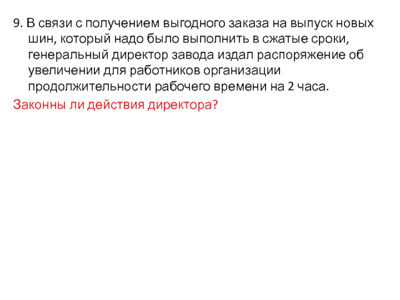 выгода для покупателя пример. выгодная ипотека. производство технического углерода по странам. освобождение от уплаты ндс получают на какой срок. выгоден для получения.