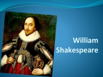 Презентация по английскому языку William Shakespeare