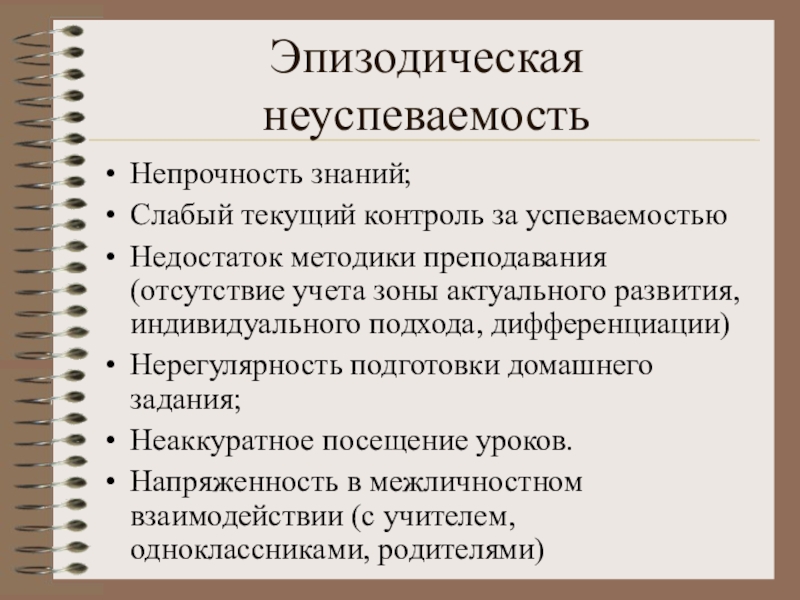 Регулярные пособия и эпизодические