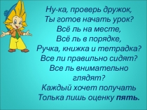 Презентация по математике на тему Обыкновенные дроби