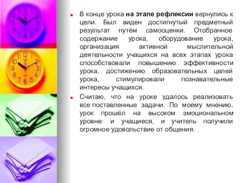 Четвертый лишний методика зейгарник. Исключи лишнее слово. Методика классификация. Агаева. Нейропсихологические пробы.