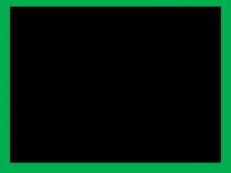 Презентация Способы передвижения животных