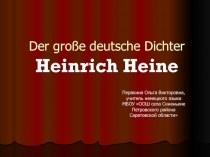 Презентация по немецкому языку на тему Heinrich Heine