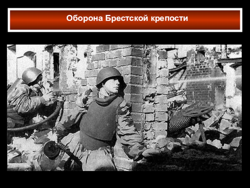 Бронежилет вов образца 1943