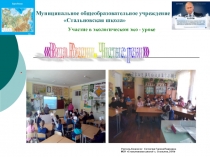 Вода России. Чистые реки