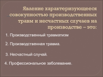 Презентация внеклассного мероприятия Самый умный