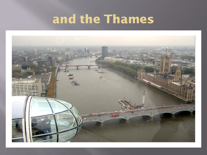 The thames презентация 8 класс