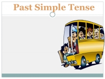 Презентация по английскому языку на тему  Past Simple Tense