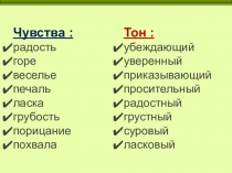 Презентация по литературному чтению на тему Авторская индивидуальность Г. Цыферова