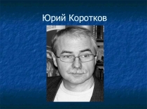 Усадьбы и имения русских поэтов и писателей 19 в.