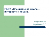 Брестская крепость