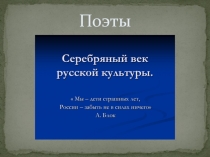 Презентация по литературе И.А. Бунин для 7 класса