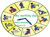 Презентация по английскому языку My working day