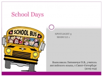Презентация по английскому языку на тему Школьные дни (School Days) (5 класс)