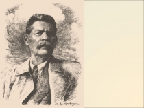 Урок литературы в 9 классе. Презентация Максим Горький.