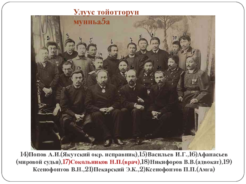 Указ петра первого о взятках. Имя исправника который приехал к петру петровичу. Имение дубровского. Годы жизни петра 1. Петр 1 в составе великого посольства петр михайлов.