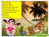 Вопросительные предложения с глаголом can