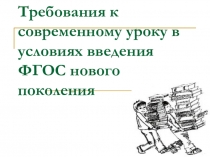 Проект: Экологические проблемы нашего региона