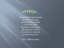 Презентация по физике на тему Механические колебания (9 класс)