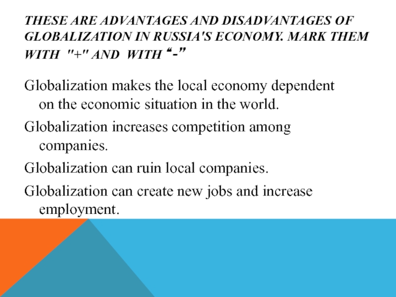 These are advantages and disadvantages of globalization in Russia's economy. Mark them  with 