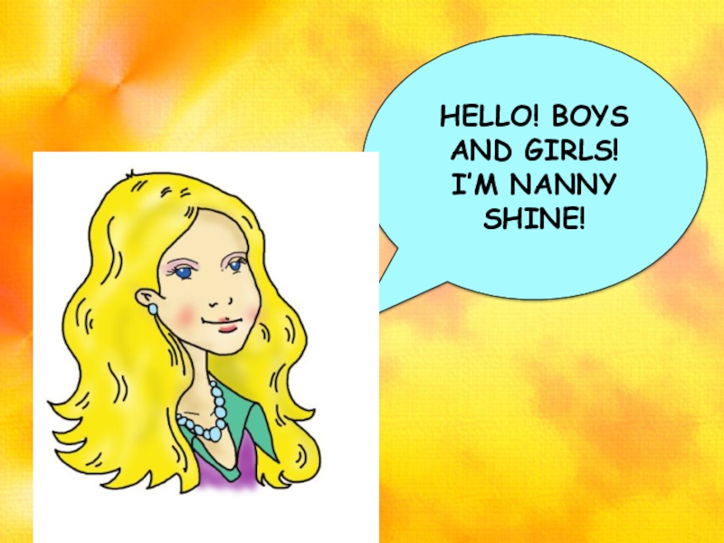 Nanny shine drive a car now. Спотлайт 2 Nanny Shine. Nanny Shine Spotlight. Рисунок Nanny Shine. Няня Шайн картинка.