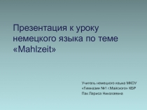 Презентация к уроку немецкого языка Mahlzeit